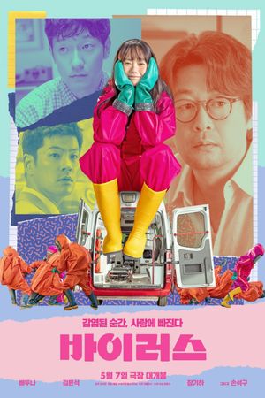 Virus's poster