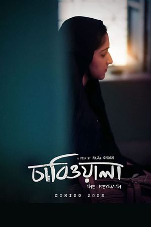 Chabiwala: The Keysmith's poster