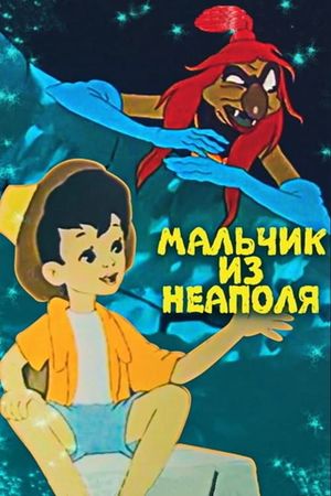 The Boy from Napoli's poster