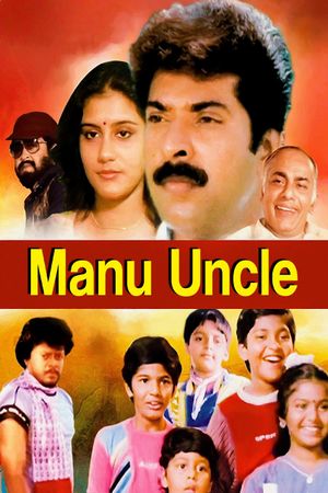 Manu Uncle's poster