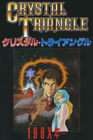 Kindan no mokushiroku Crystal Triangle's poster