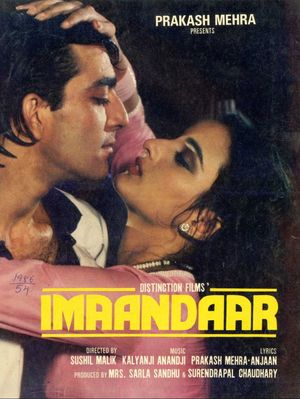 Imaandaar's poster