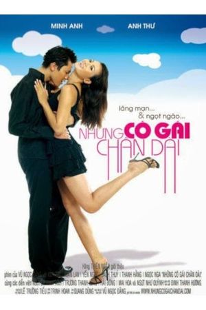 Long Legged Girls's poster
