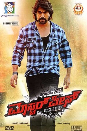 Master Piece's poster