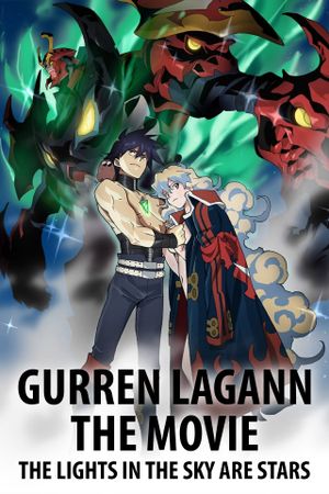 Gurren Lagann the Movie: The Lights in the Sky are Stars's poster