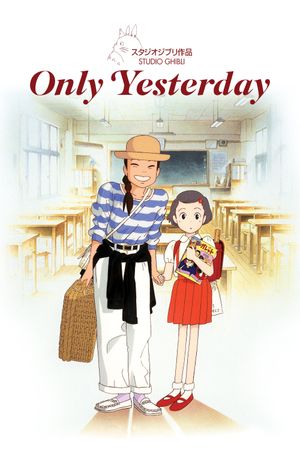 Only Yesterday's poster