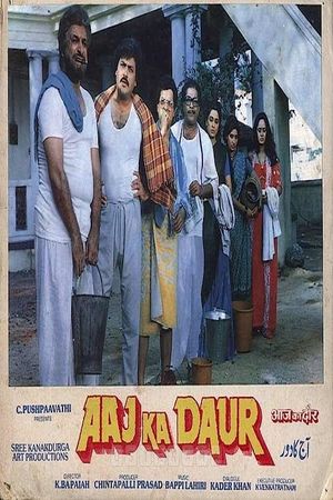 Aaj Ka Daur's poster