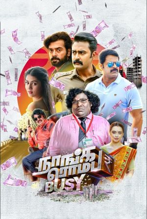 Naanga Romba Busy's poster