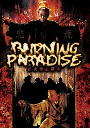 Burning Paradise's poster