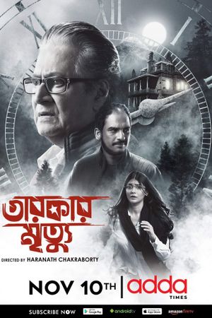 Tarokar Mrityu's poster image