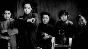 Symphony of Lianhua's poster