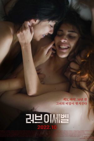 Jezabel's poster