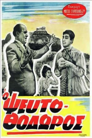 False Thodoros's poster