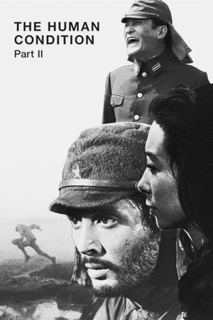 The Human Condition II: Road to Eternity's poster