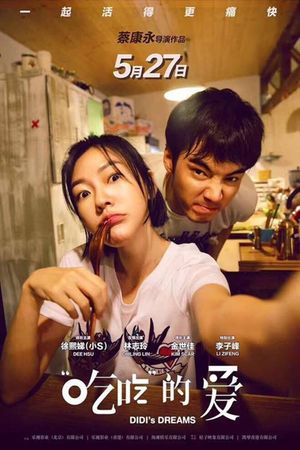 Didi's Dream's poster