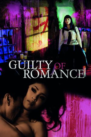 Guilty of Romance's poster