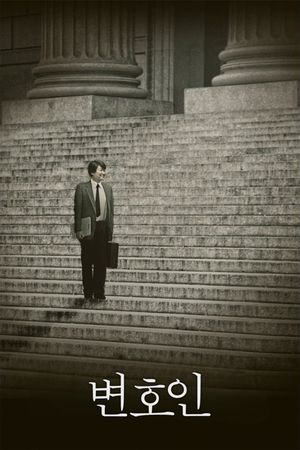 The Attorney's poster