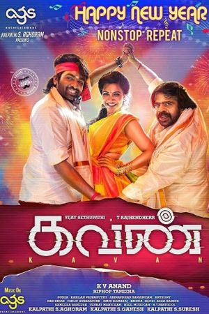 Kavan's poster
