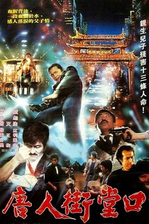 Darkside of Chinatown's poster