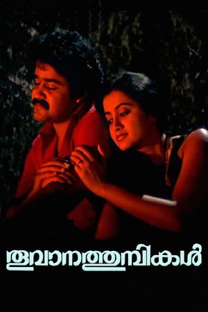 Thoovanathumbikal's poster