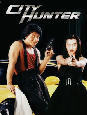 City Hunter's poster