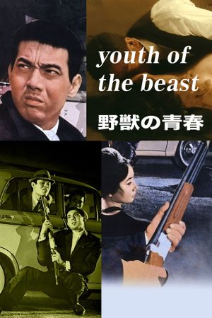 Youth of the Beast's poster