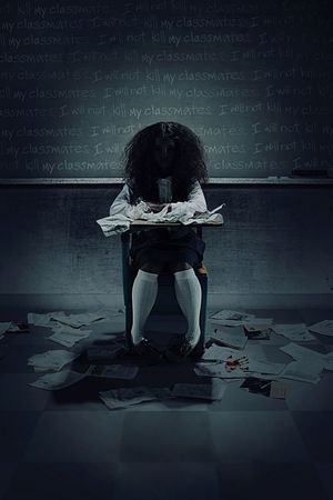The Final's poster