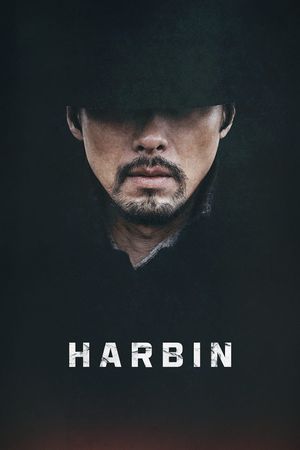 Harbin's poster
