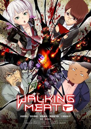 Walking Meat's poster