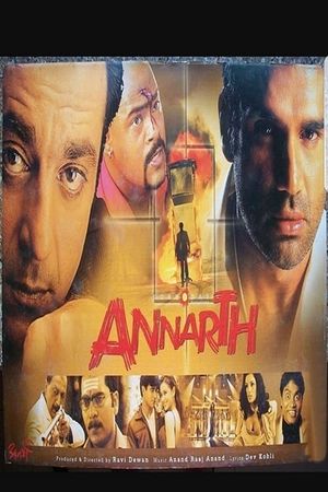 Annarth's poster