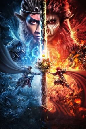 Monkey King: The One and Only's poster