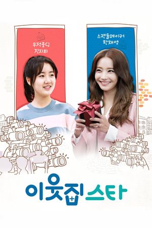 Star Nextdoor's poster