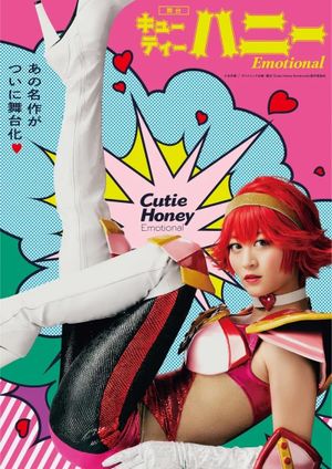 Cutie Honey Emotional's poster image