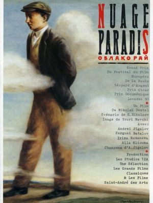 Cloud-Paradise's poster