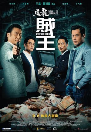 Chasing the Dragon II: Wild Wild Bunch's poster