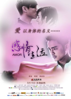 Amor's poster