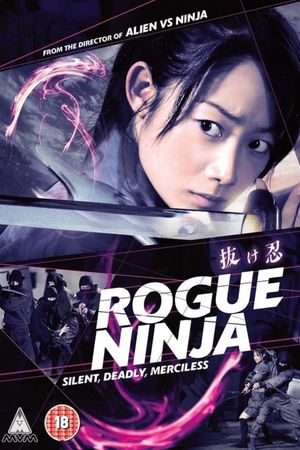 Nukenin's poster