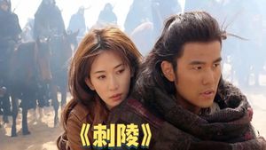 The Treasure Hunter's poster