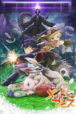 Made in Abyss: Wandering Twilight's poster