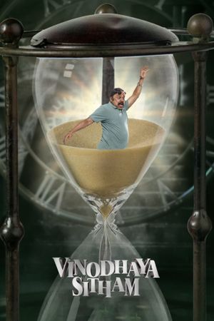 Vinodhaya Sitham's poster