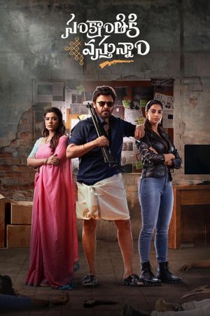 Sankrathiki Vasthunam's poster