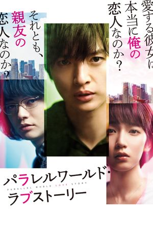 Parallel World Love Story's poster