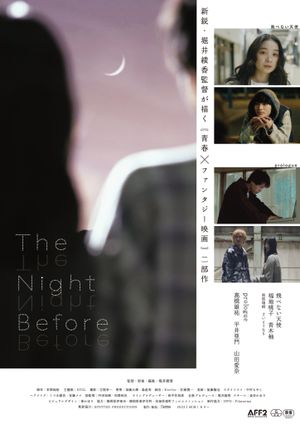 The Night Before's poster