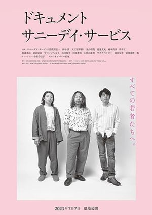 Document Sunny Day Service's poster