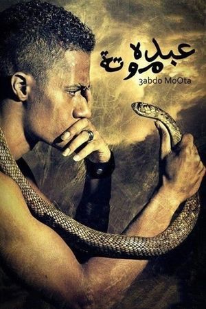 Abdu Mouta's poster