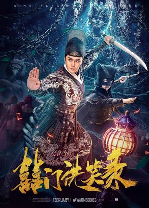 Book of Laughter's poster