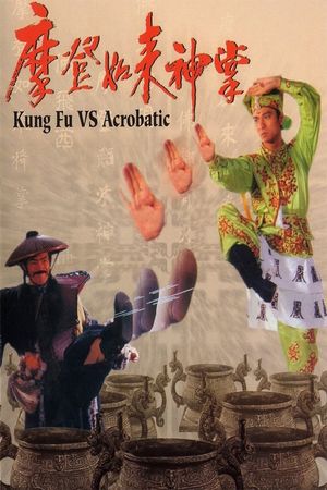 Kung Fu vs. Acrobatic's poster