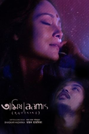 Ravening's poster