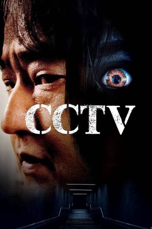 CCTV's poster