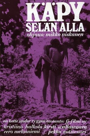 Skin, Skin's poster